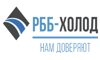 РББ Холод xgos